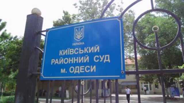 Одеський суддя Тішко відмовився передавати арештований російський вантаж в порту до АРМА