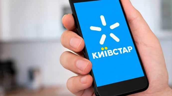 У "Київстарі" стався збій