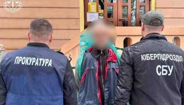 На Буковині до 15 років засудили кур’єра, який передавав РФ дані про військові об’єкти