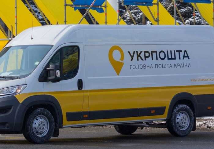 «Укрпошта» замовила сортувальне обладнання на 170 мільйонів у єдиного учасника
