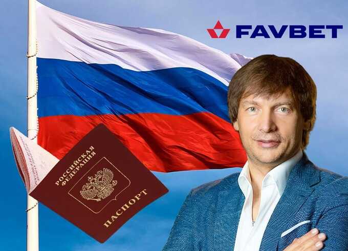 Андрій Матюха, FavBet і ОЗУ «Лужниківські»: хто допомагає гральному магнату з російським паспортом ховати компромат