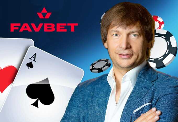 Favbet під прикриттям: чинні торгові марки в Росії й Білорусі, офшори Белізу та молдавські «номінали» Андрія Матюхи