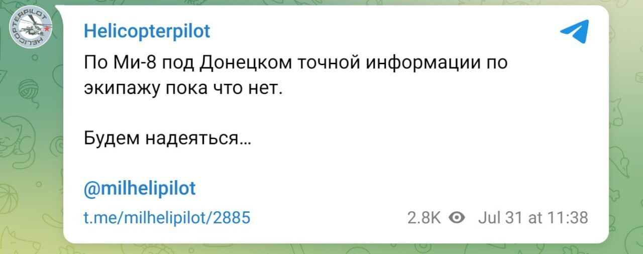 Окупанти під Донецьком могли збити власний гвинтокрил Мі-8: у мережі розкрили подробиці. Фото і відео rxiexixriqueroz