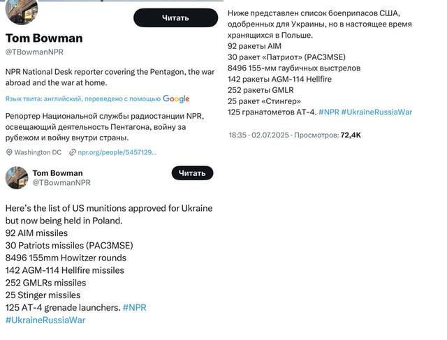 30.06.2025 - 2 uriqzeiqqiuhant heirhixiddezrz