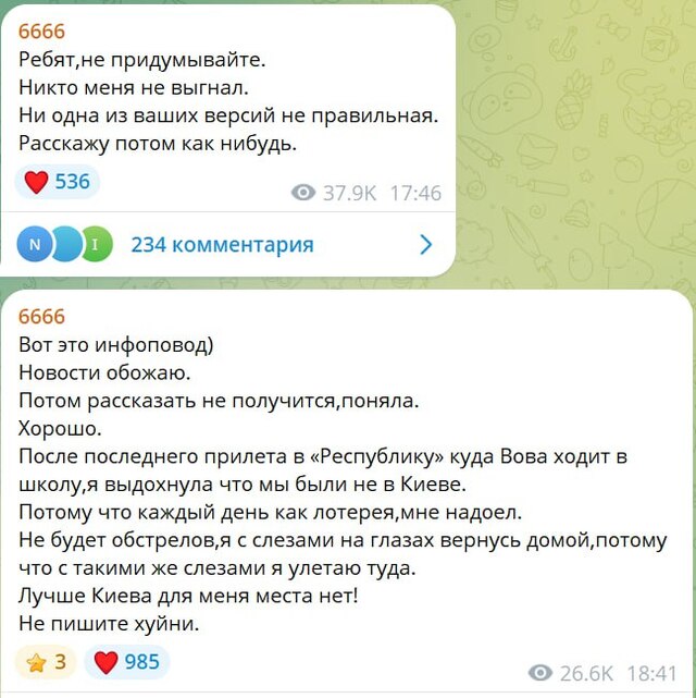 01.08.2025 - 1 uriqzeiqqiuhant hdidztiqztihkzrz